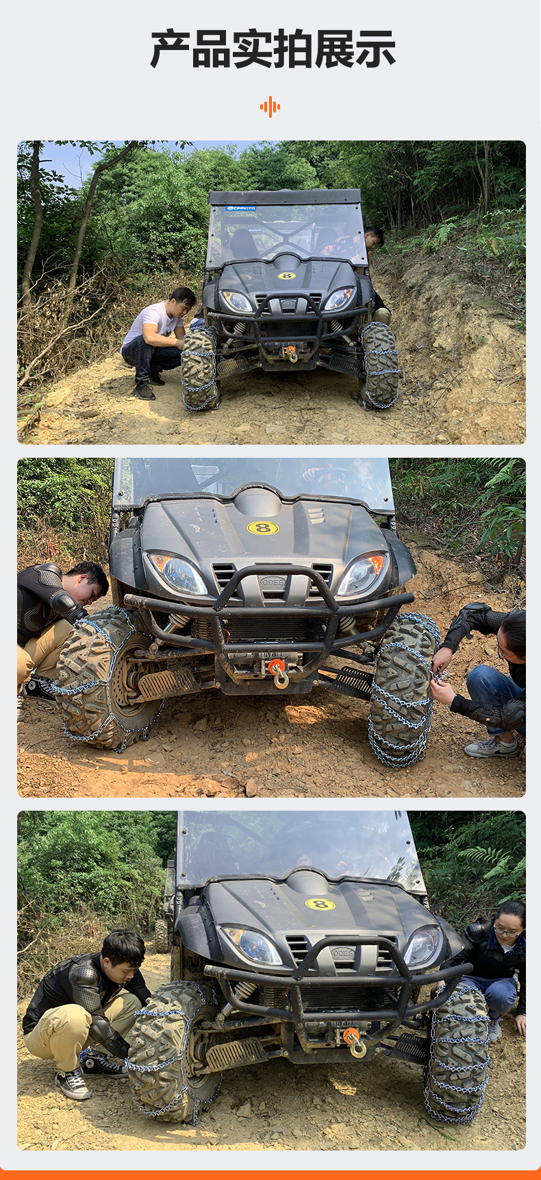 Atv Diamond-Shaped Snow Anti-Skid Chains Lawn Mower Car Off-Road Bus Amazon Snow Chains Off-Road Vehicle Tires