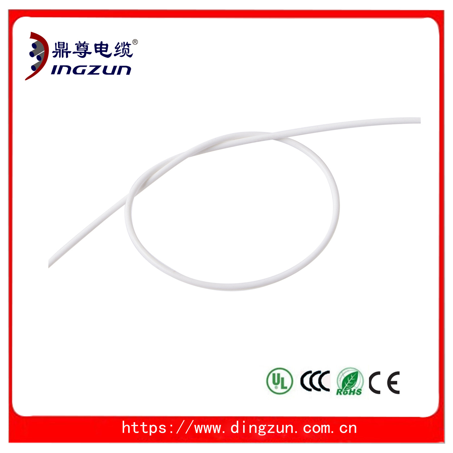 UL1707 PFA铁氟龙高温线