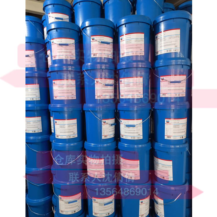 加德士32#46#68#雪佛龙抗磨液压油 Caltex Rando HD 32 46 68 18L