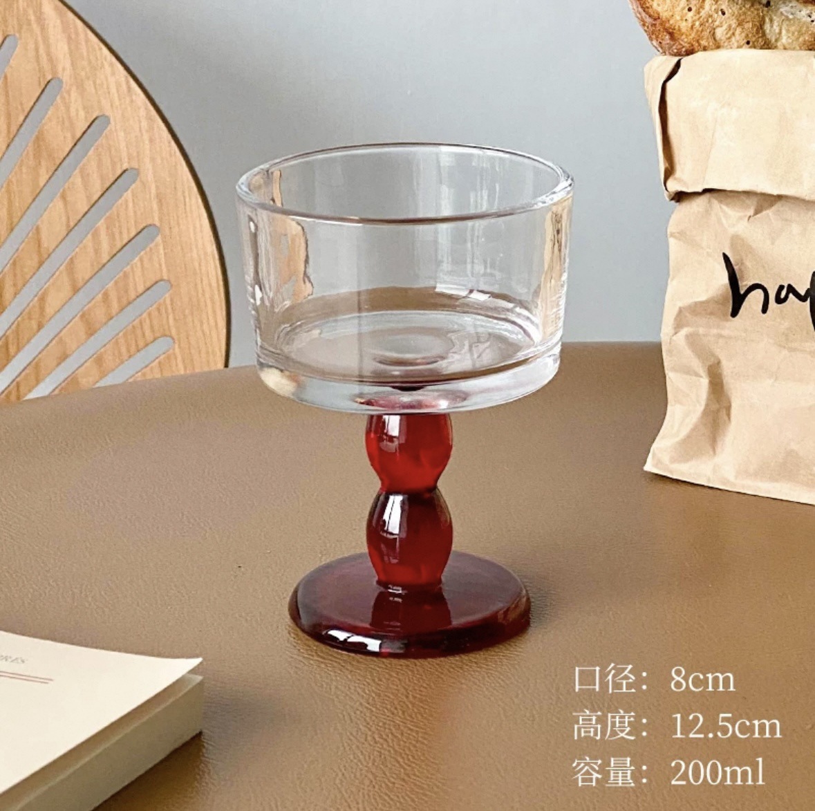 빨간불 키가 큰 잔