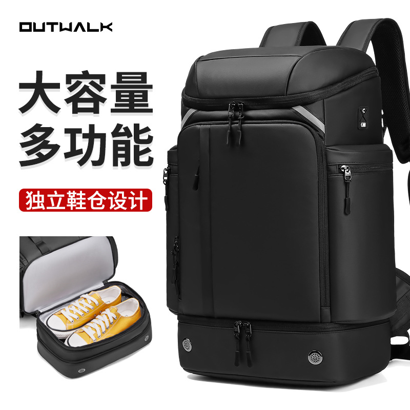 New Style Backpack for Men, Large Capacity, Sports Travel, Dry and Wet Separation, Lightweight Business Trip Computer Bag, Men's Backpack
