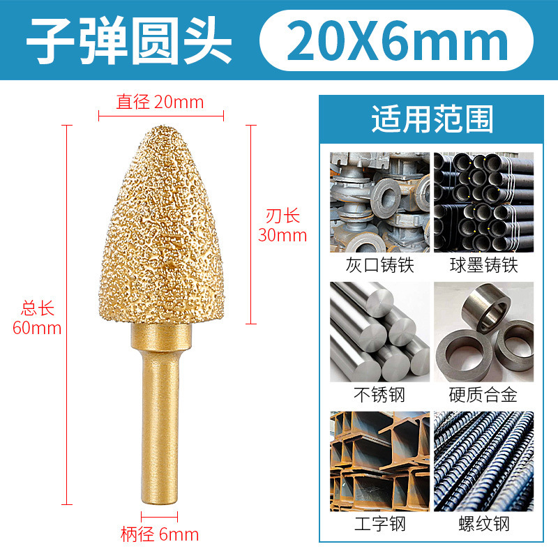 ろう付けダイヤモンド研削ヘッドダクタイル鋳鉄金属石材硬質合金磨き棒手電気ドリルフライス神器|undefined