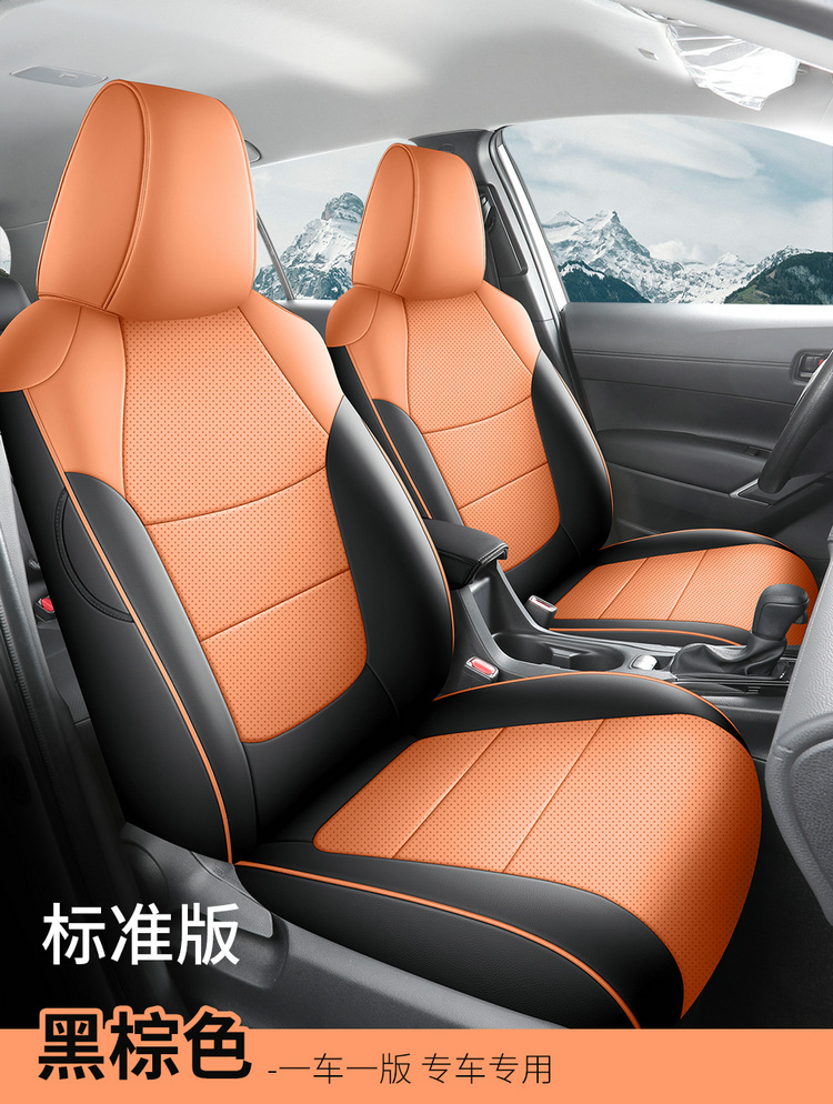 2024 Toyota Corolla RuiFang Dual Engine Applicable Car Seat Cover Pioneer Edition Elite Edition Four Seasons All-inclusive Cushion