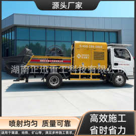 正迅重工 混凝土车载泵 桥梁隧道工程专用设备 大流量泵送