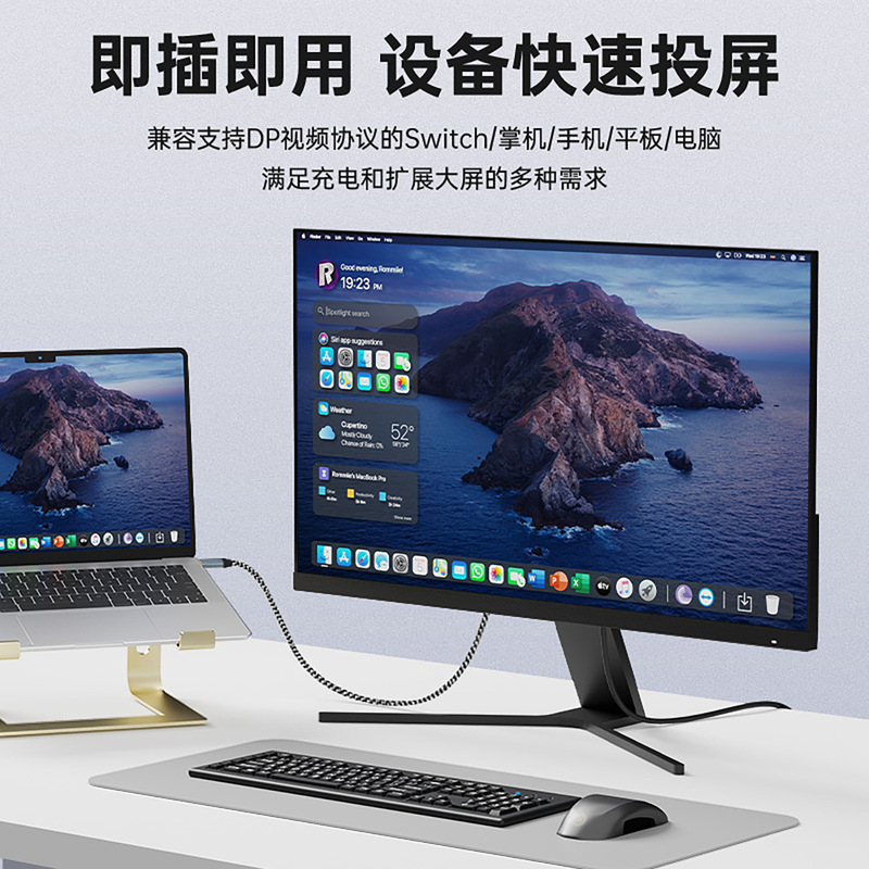 Type-c转DP转接线手机笔记本显示屏投屏编织线8K60Hz高清线外接|undefined
