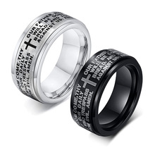 星合 欧美个性十字字母光面旋转解压戒指男女 百搭不锈钢手饰品