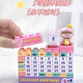 新品带公仔日历小量定制台历企业员工入职礼物周年礼创意礼品积木