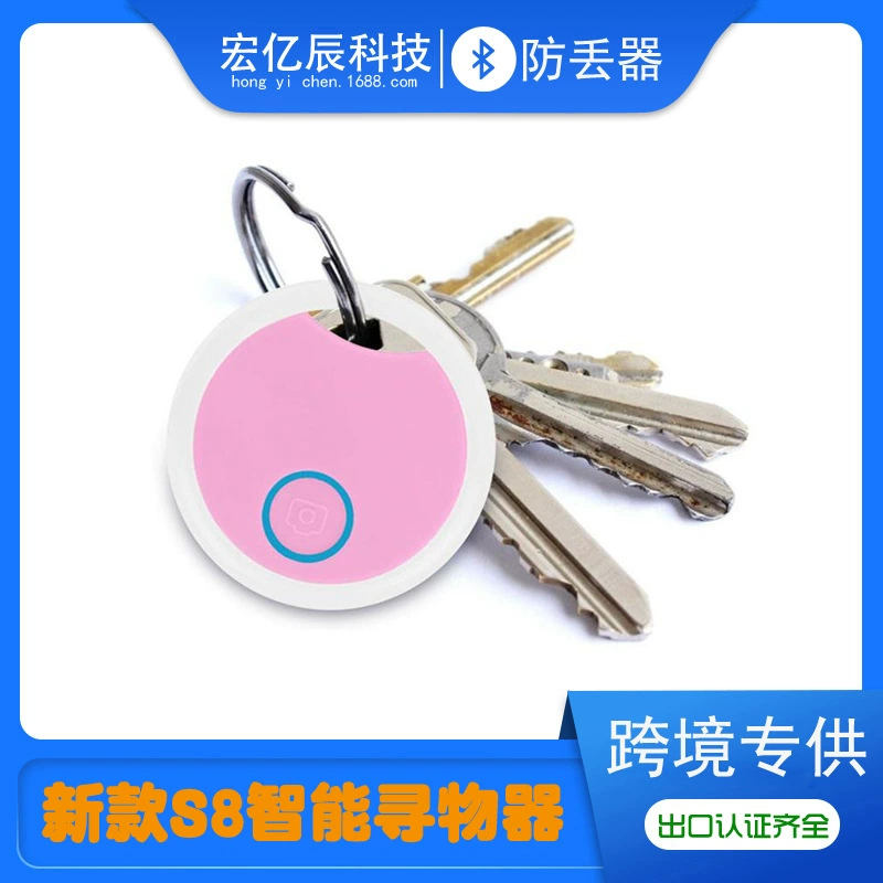 S8 умный Bluetooth анти-потерянный искатель iFindU Личная модель кошелек для ключей багажный трекер выходит напоминание