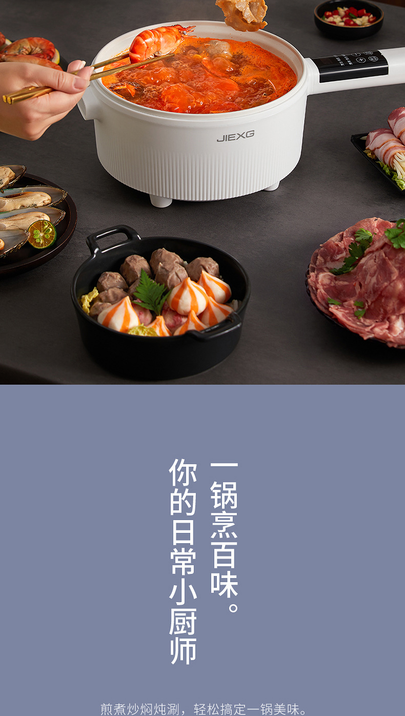 格氏2L电煮锅详情-定稿_03