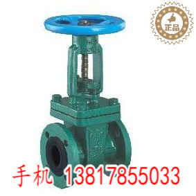 NKZ41H、KZ44H真空隔离闸阀 蒸汽水封隔离明杆闸板阀DN65 150