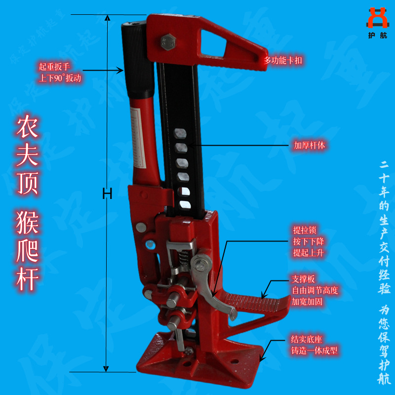 农夫顶 猴爬杆适用越野车的千斤顶20寸 33寸48寸60寸
