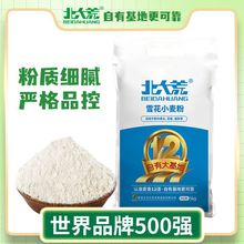 ���ѩ��С����5kg�|�������������z�^�͗l��Ӽ���5������l