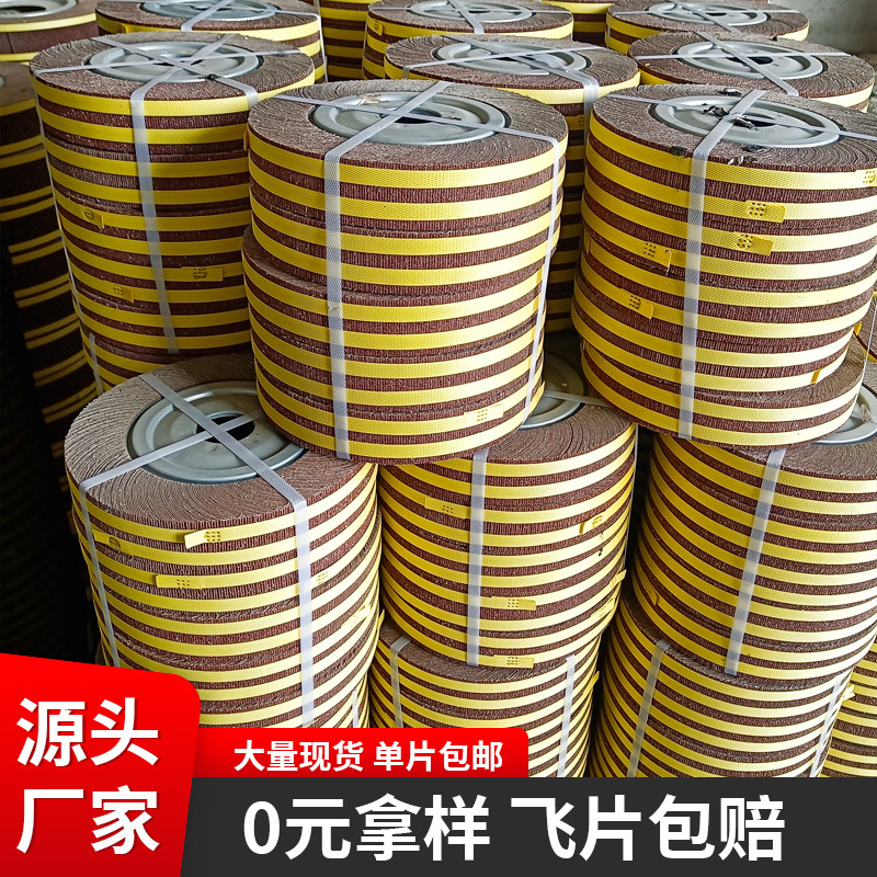厂家直销150*25*25千叶轮 砂布抛光拉丝研磨轮卡盘千页轮现货速发