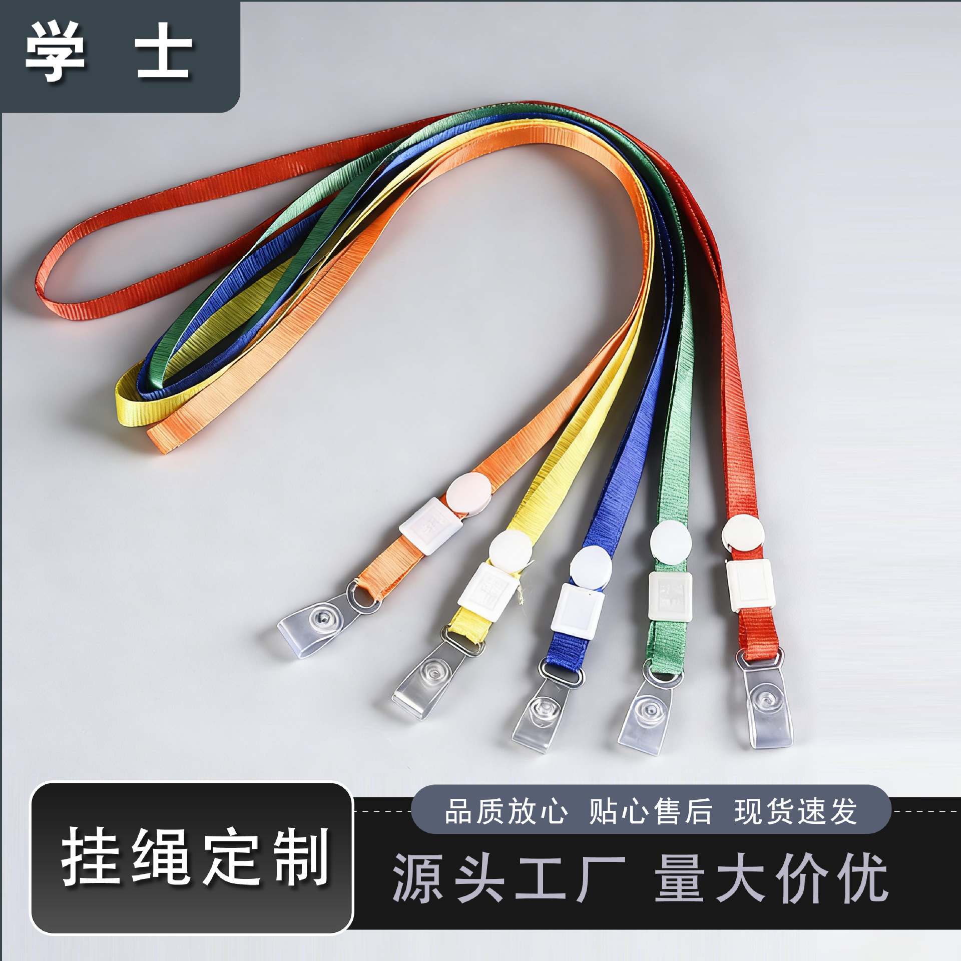 Plastic strap