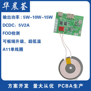 Wireless CHArging PCBA MotHerboArd FAst CHArging Wireless CHArging MotHerboArd 15w FAst CHArging A11 Single Coil Normcore H1035