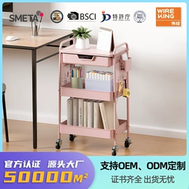 收纳架;熨烫板;厨房置物架