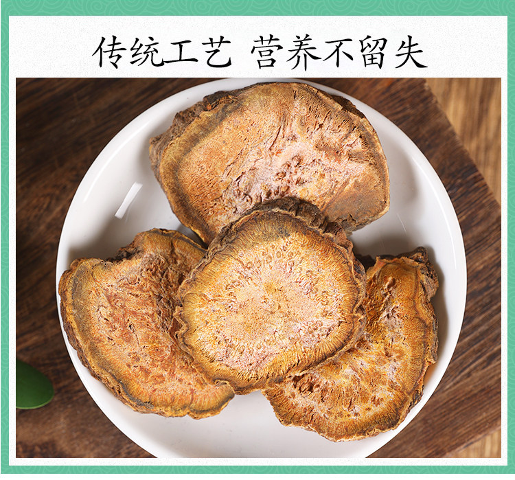 Wild Rhubarb Root Powder Da Huang 500g Dried Rheum Palmatum Herbal Decoction Ingredient details