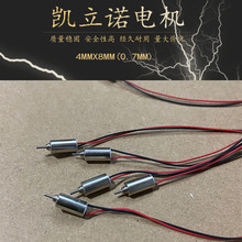 408���ı� �L��8MM ֱ��4MM С�R�_ ��ģ ΢��늙C ����������