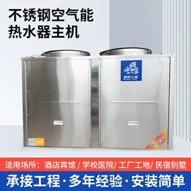 空气能热水器;节电设备;太阳能热水器