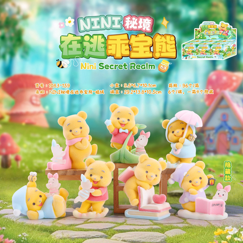 -159 6마리의 귀여운 곰이 모여들었습니다.