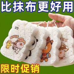 圧縮皿洗い木質綿キッチン吸水スポンジ耐久性吸水力拭き油なし鍋ブラシ雑巾百洁布