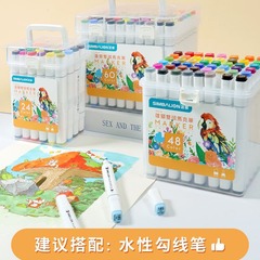 雄獅子双頭マークペン油性水彩ペン24色36セット小学生児童専用手描きアニメ80色