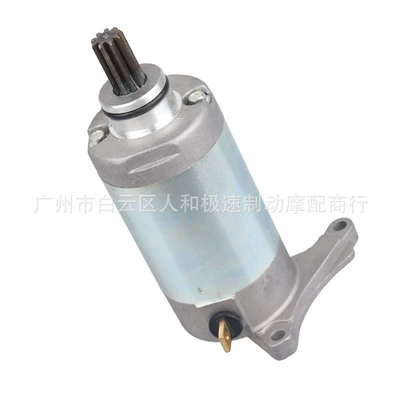 Yamaha Xt225 Tw125, Starter and accessories
