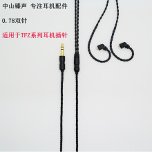 0.78�p��m���tfz�\ɪ��Ҳdb3love�������vs3vs7���l��