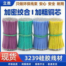 ���Sֱ�N3239���z���p�^��a����AWG�͸ߜ�3KV�늳غ��ӹ��z����