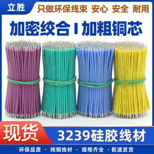 ���Sֱ�N3239���z���p�^��a����AWG�͸ߜ�3KV�늳غ��ӹ��z����