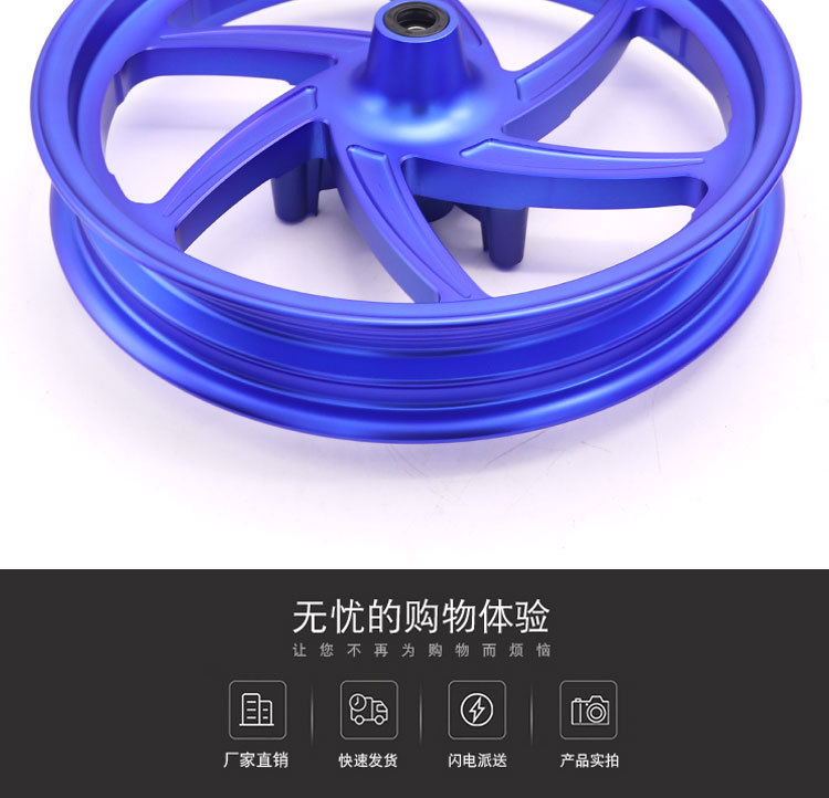 SuiTable for Haojue UHR150 Aluminum Alloy FronT and Rear Hubs, a Pair of HJ150T-28 Aluminum Wheel STeel Rim FronT Disc Rear Drum