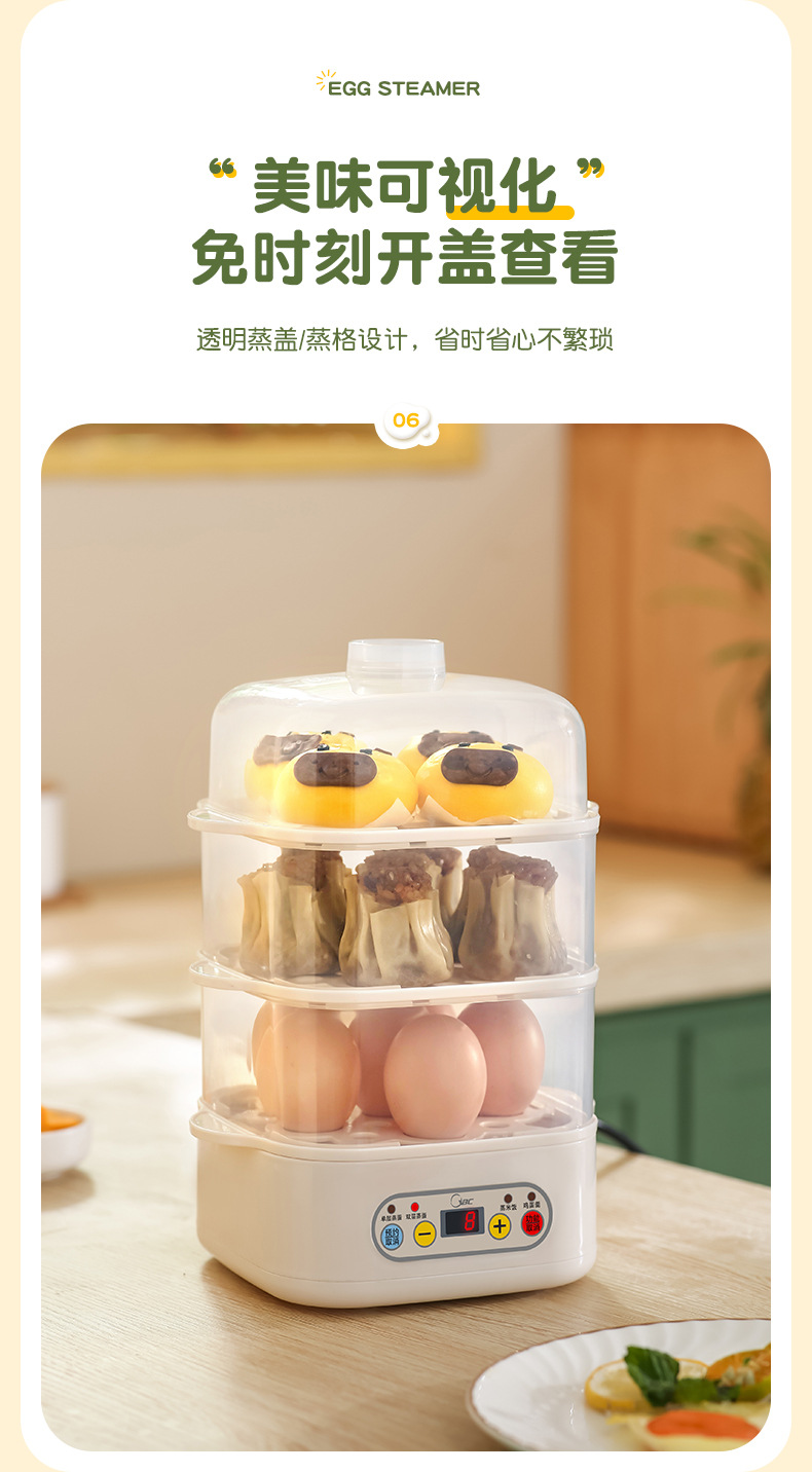 蒸蛋器-详情_17.jpg