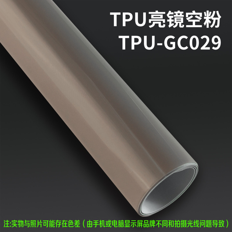 VKOL TPU改色膜源头工厂汽车彩色车衣车身改色膜漆面保护膜抗划痕|undefined
