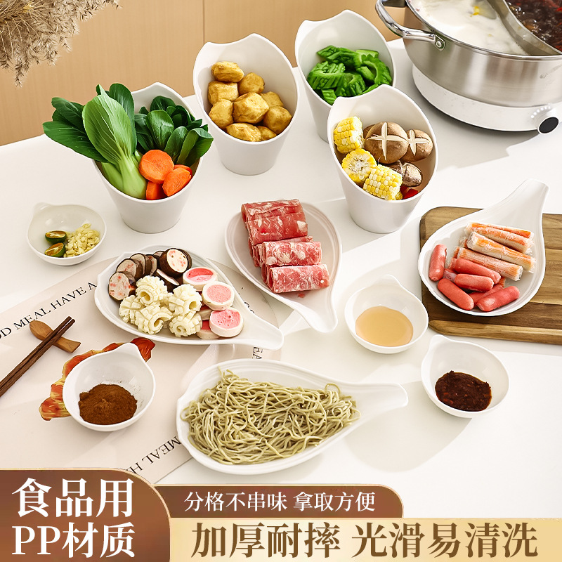 Drop-resistant melamine bowl hot pot vegetable bucket bok choy lettuce bowl slanted port mushrooms enoki mushroom bowl imitation porcelain tableware buffet seasoning bowl
