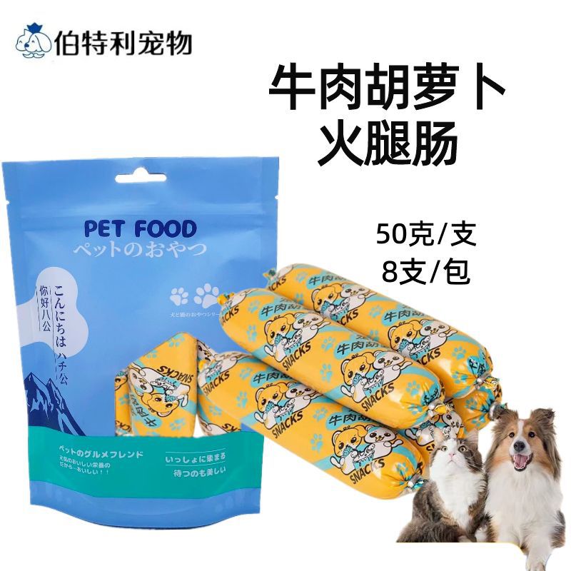 Snacks para perros: orejas de conejo envueltas en piel de pollo, orejas de res, palitos grandes con hueso, snacks para mascotas, palitos para masticar para perros pequeños.