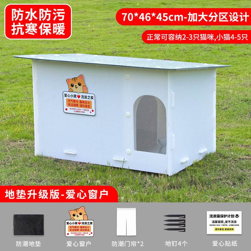 国境を越えた新しい屋外猫小屋、防雨性と高さ、四季猫ハウス、密閉型暖かい猫ヴィラ、卸売在庫あり|undefined