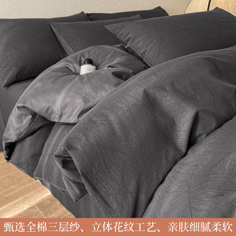 Cama de hilo de doble capa de algodón de cuatro piezas, sábana de algodón grueso, funda de edredón, dormitorio individual, traje de tres piezas 2025 nuevo 3