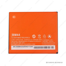 适用于 小米 2/2A 手机电池 BM44 2265mAh 3.8V 全新 耐用 电板