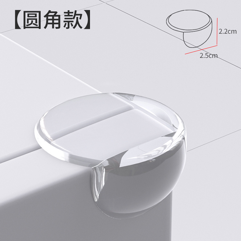 防撞角桌角透明防磕碰防撞护角茶几家具软包角包边贴条硅胶保护套|undefined