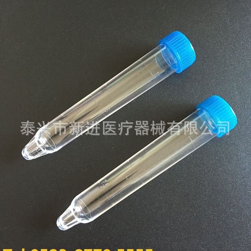 尿沉渣管一次性使用12ML螺口尿沉渣试管带盖尖底PS尿沉渣试管