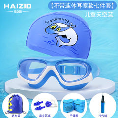 Factory Direct Sale Children's Swim Goggles Set Waterproof Anti-Fog High Definition Swim Goggles Comfortable Non-Squeezing Headband Goggles Combo Equipment