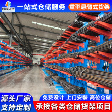 单双面重型双面悬臂货架 管材型材卷布放置架仓库放置棒料货架