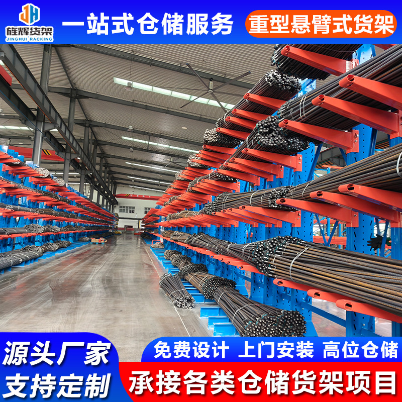 单双面重型双面悬臂货架 管材型材卷布放置架仓库放置棒料货架