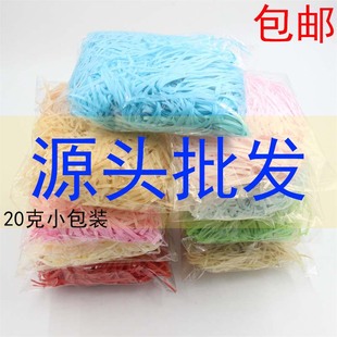 Raffia Colorful Shredded Paper Silk Wedding Candy Box Gift Box Filling Decorative Gift Box Shockproof Supplies Multi-Color Optional Free Shipping