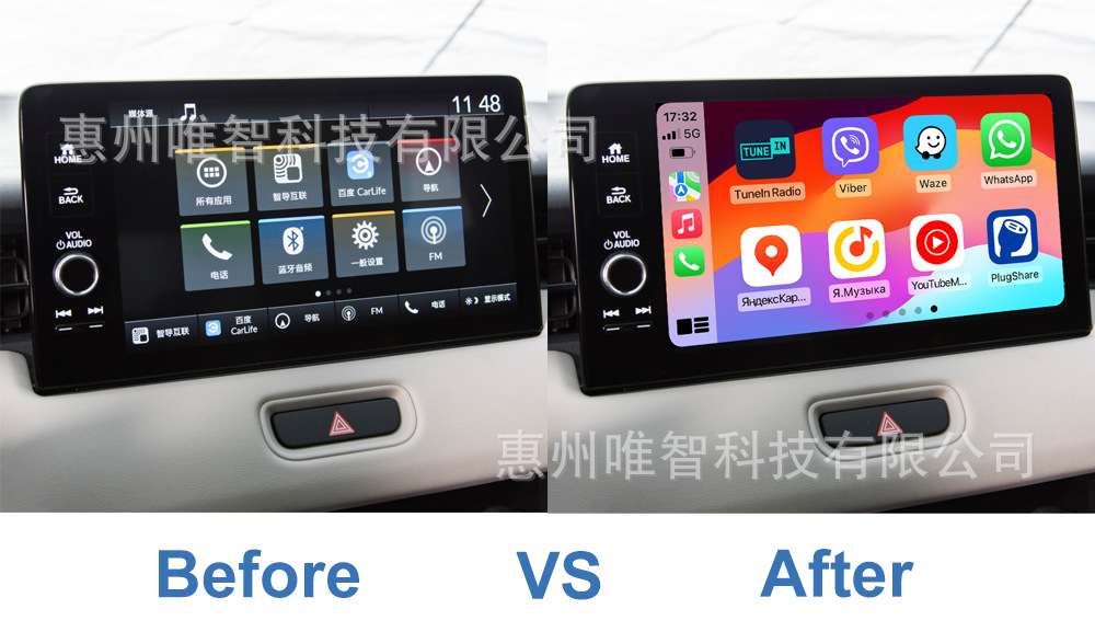 Wizcar A3 Is Suitable for Honda Crv Hrv Xrv Civic Vezel Map Navigation Music Multimedia