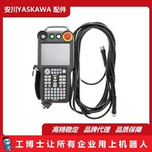 �����C������� ʾ���� 8��ʾ�������| ��׼�� YRC1000���ƙ�