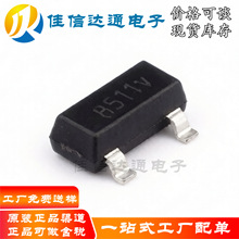 全新原装MT8511ET 丝印8511 封装SOT-23 单极霍尔效应开关IC芯片