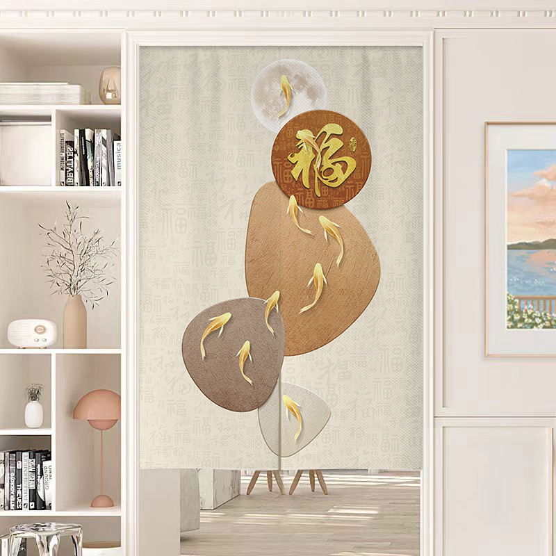 푸자 1 - 차광 및 방수