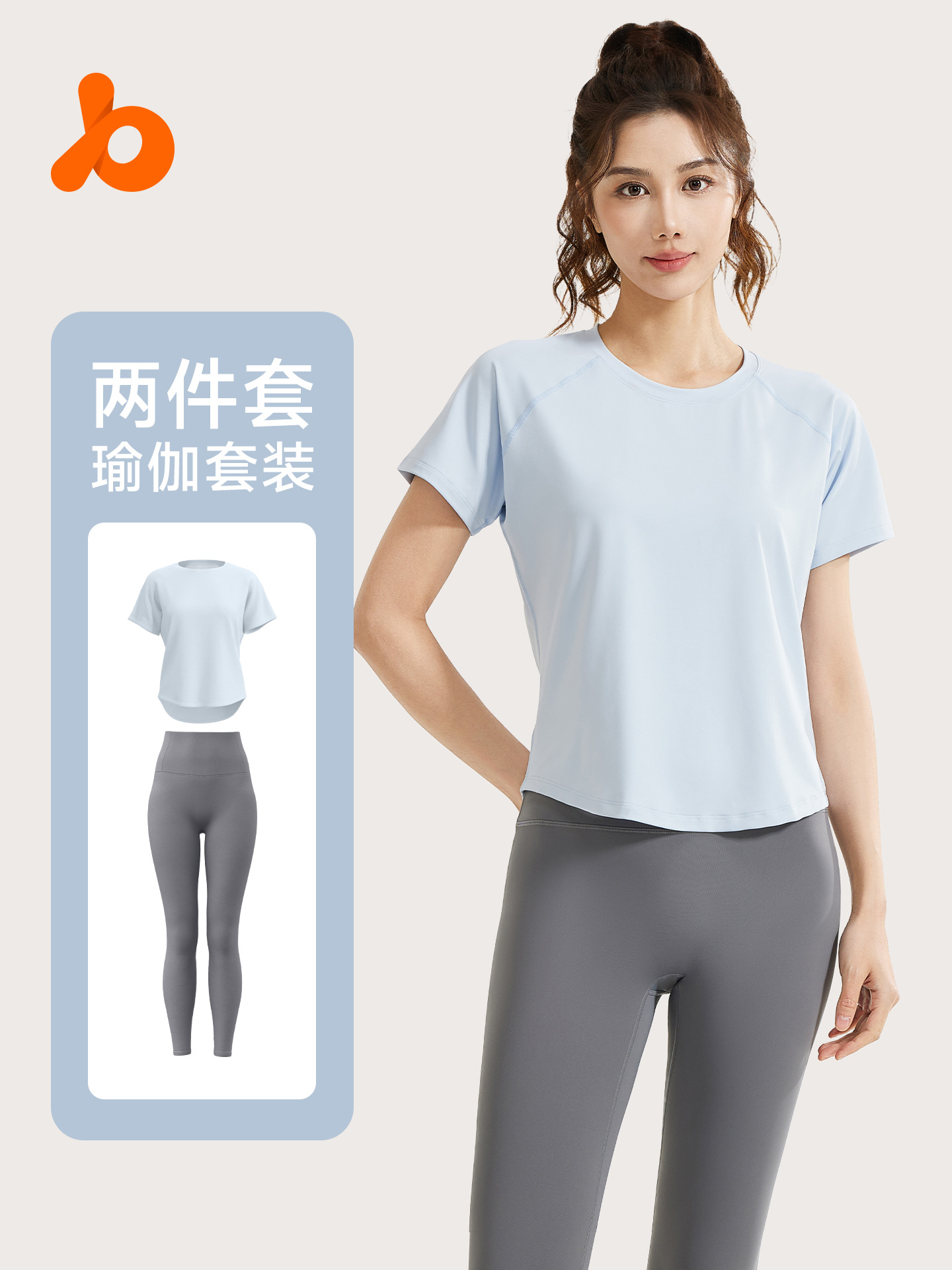 Juyi Tang nuevo juego de ocio de primavera y verano, camiseta de malla, camiseta de cintura alta, pantalones deportivos, yoga para adelgazar