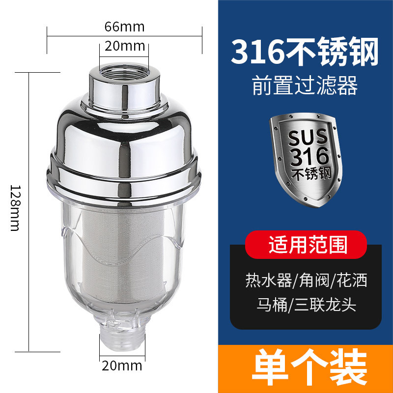 前置フィルター給湯器前置フィルター洗濯機蛇口ステンレスフィルター前置ブロック|undefined